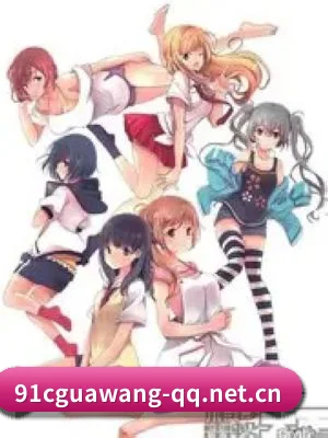 全球化吃瓜